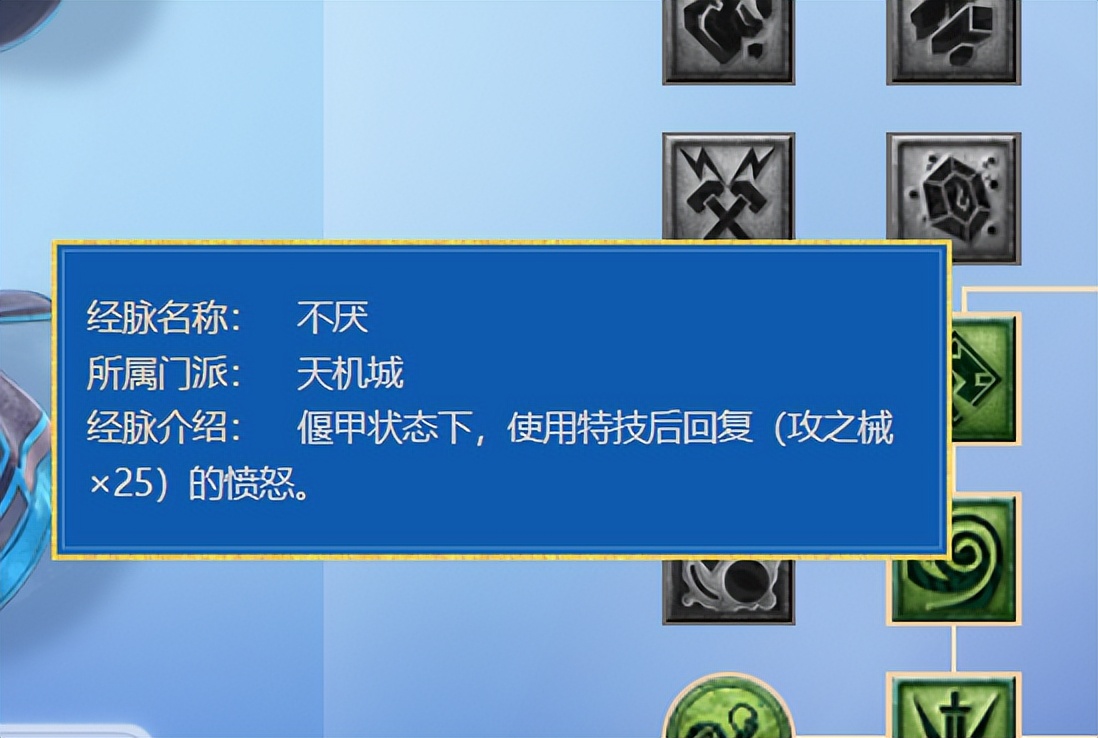 梦幻西游天罡印之谋攻略?-天机城力天机玩法攻略-游戏人生