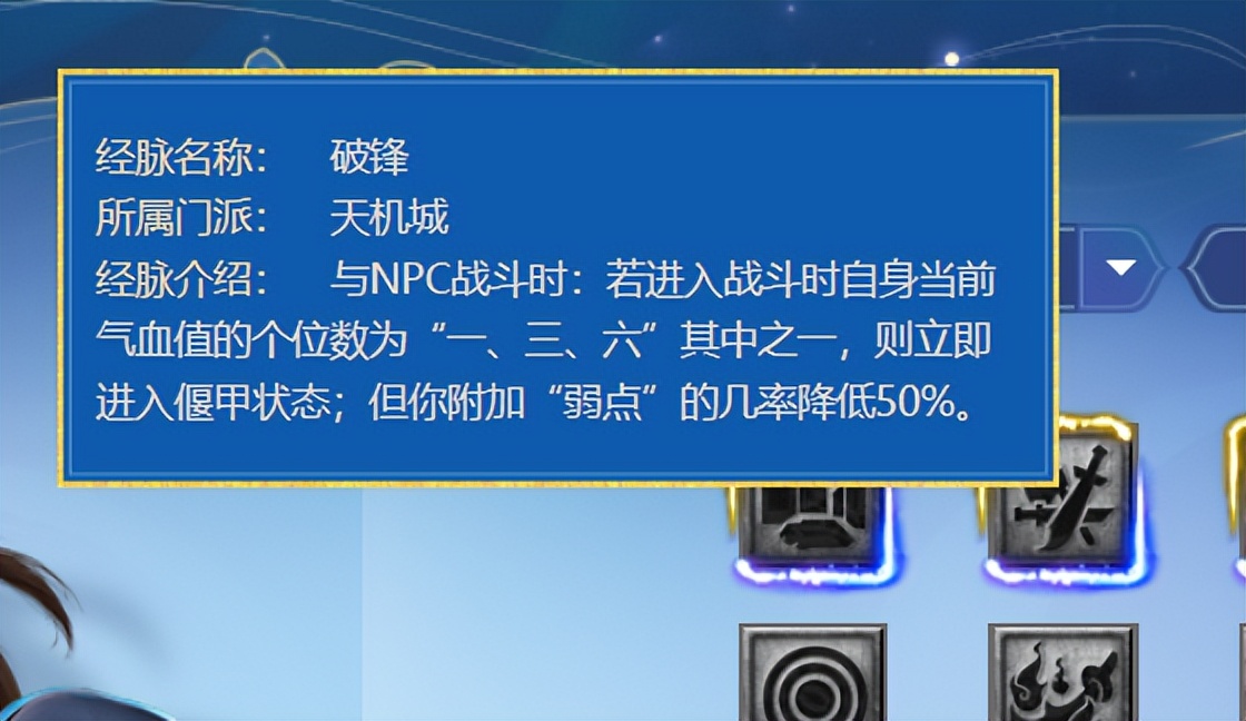 梦幻西游天罡印之谋攻略?-天机城力天机玩法攻略-游戏人生