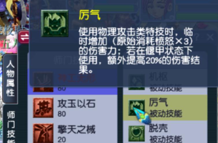 梦幻西游天罡印之谋攻略?-天机城力天机玩法攻略-游戏人生