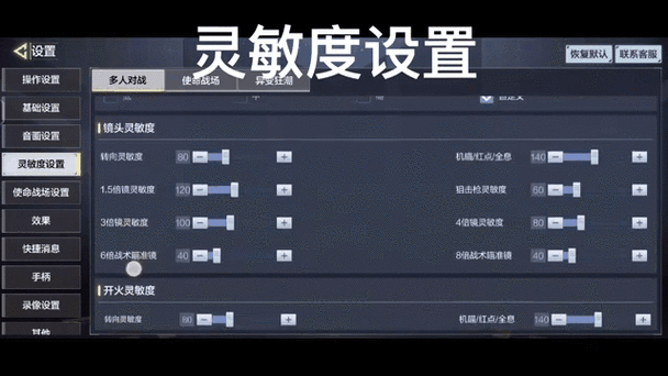 使命召唤7秘籍