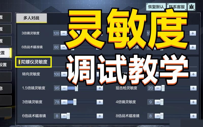 使命召唤7秘籍