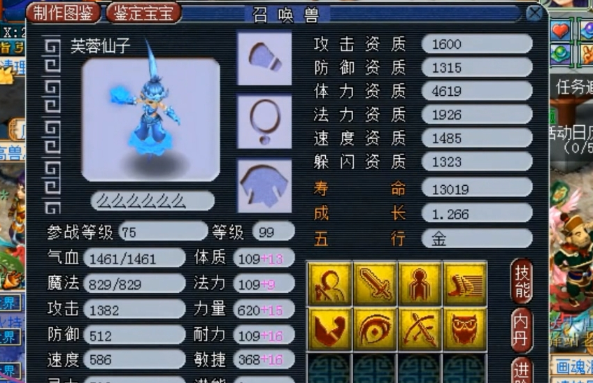 梦幻西游千机锁之梏攻略?-梦幻币巨额丢失事件-游戏人生