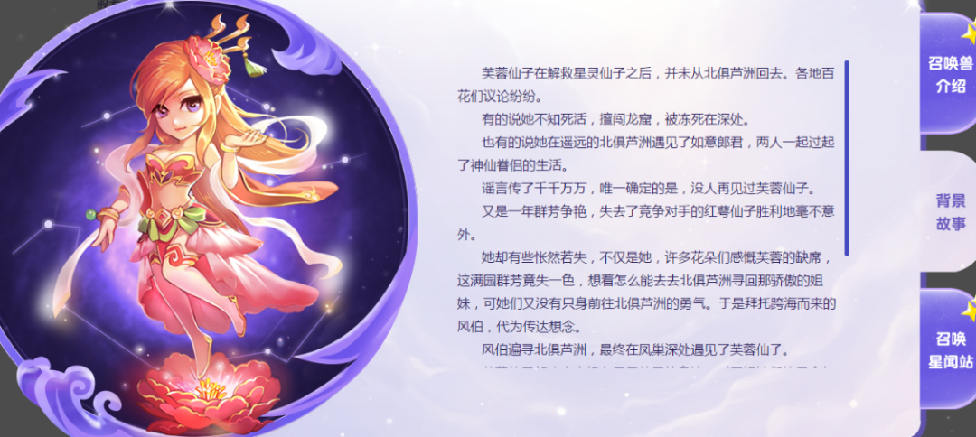 梦幻西游千机锁之梏攻略?-梦幻币巨额丢失事件-游戏人生