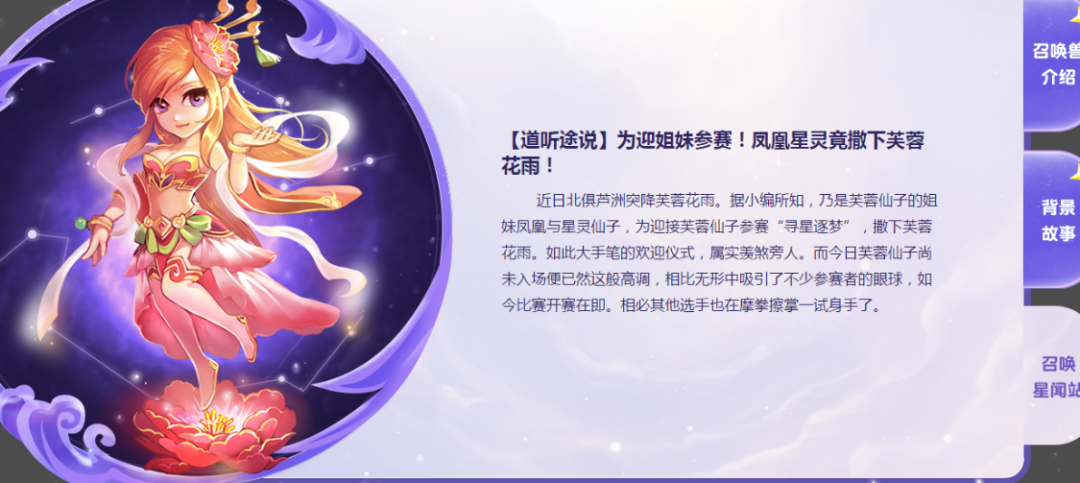 梦幻西游千机锁之梏攻略?-梦幻币巨额丢失事件-游戏人生