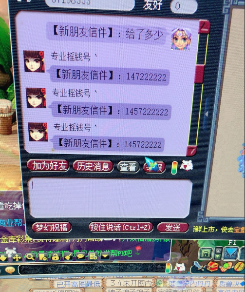 梦幻西游千机锁之梏攻略?-梦幻币巨额丢失事件-游戏人生