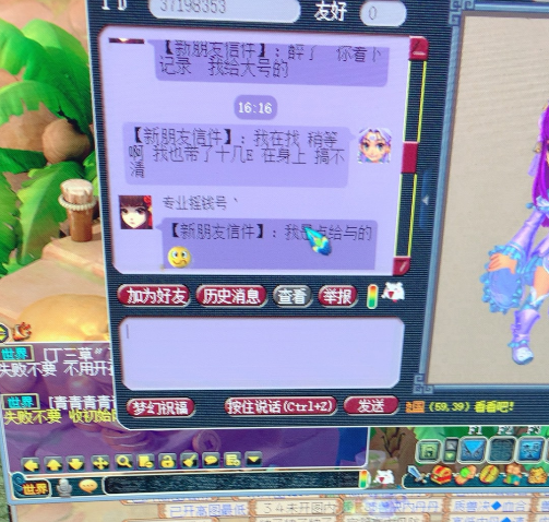 梦幻西游千机锁之梏攻略?-梦幻币巨额丢失事件-游戏人生