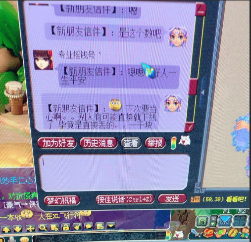 梦幻西游千机锁之梏攻略?-梦幻币巨额丢失事件-游戏人生