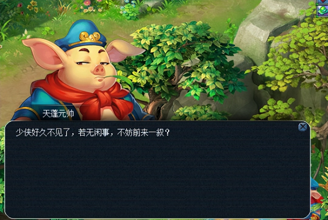 梦幻西游真假美猴王剧情攻略
