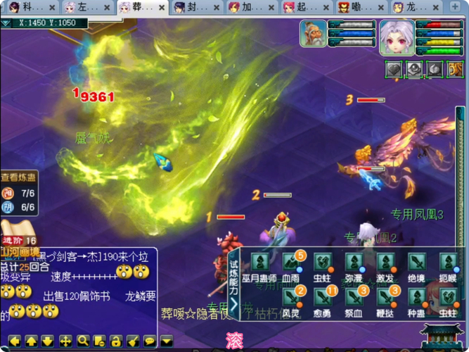 梦幻西游真假美猴王剧情攻略