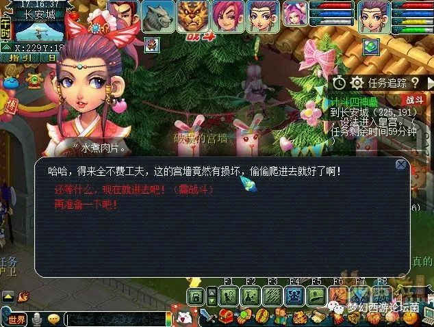 梦幻西游四神鼎之怨攻略最新