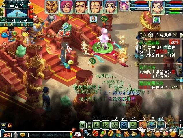 梦幻西游四神鼎之怨攻略最新