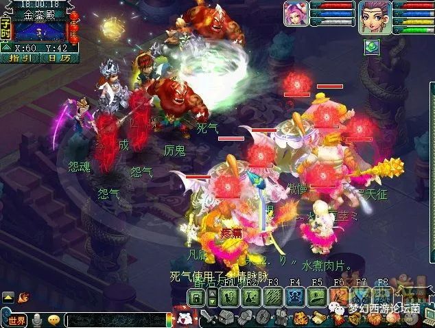 梦幻西游四神鼎之怨攻略最新