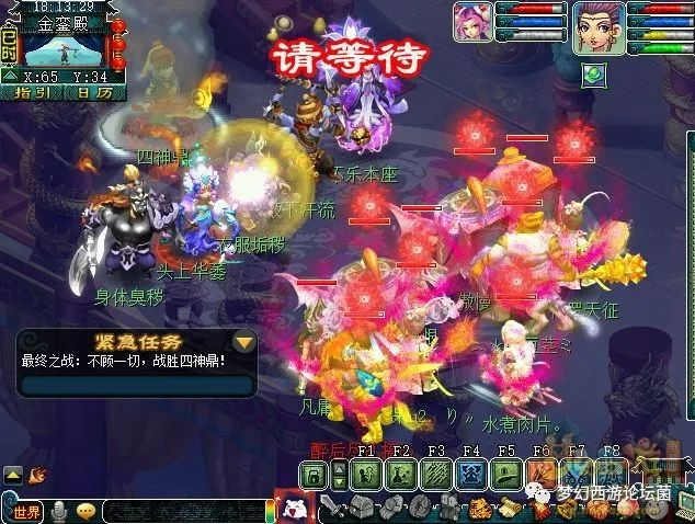 梦幻西游四神鼎之怨攻略最新