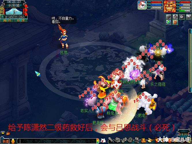 梦幻西游四神鼎之怨攻略最新