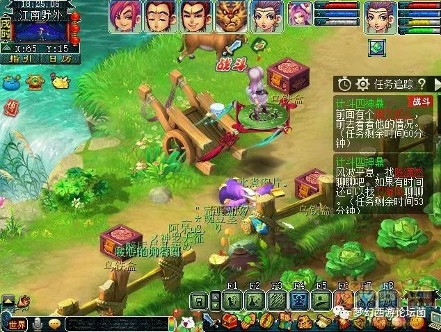 梦幻西游四神鼎之怨攻略最新
