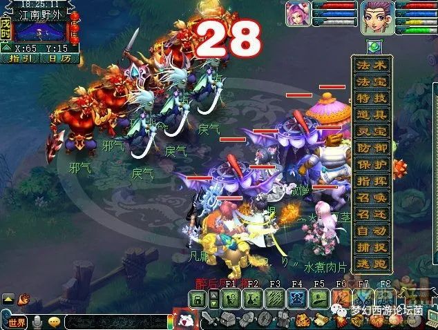 梦幻西游四神鼎之怨攻略最新
