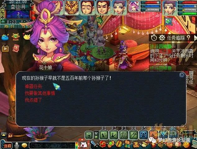 梦幻西游四神鼎之怨攻略最新