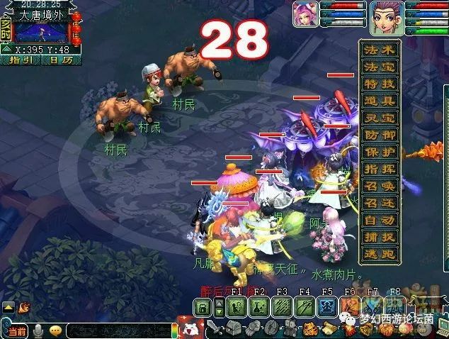 梦幻西游四神鼎之怨攻略最新