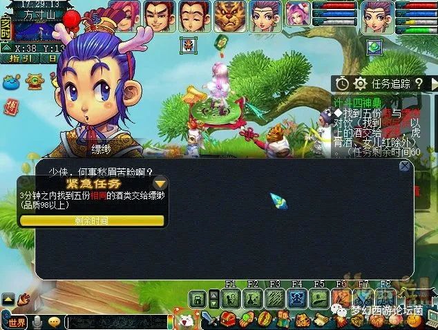 梦幻西游四神鼎之怨攻略最新
