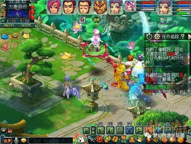 梦幻西游四神鼎之怨攻略最新