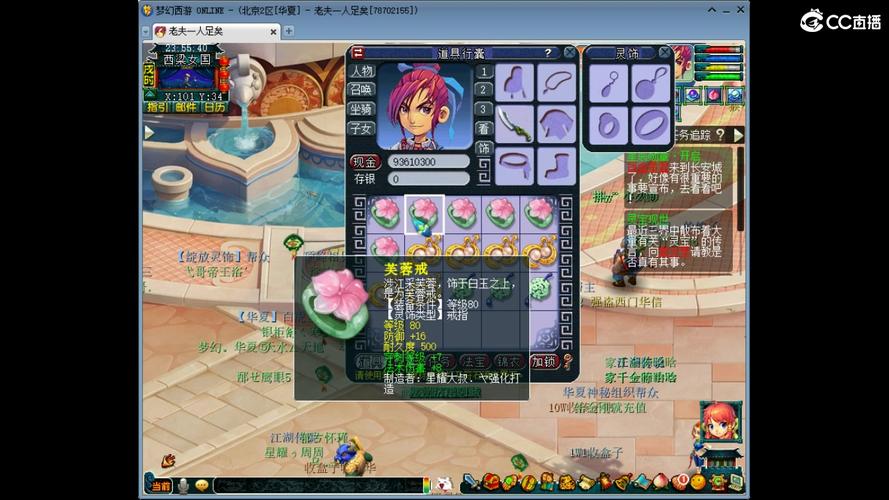梦幻西游千机锁之梏攻略