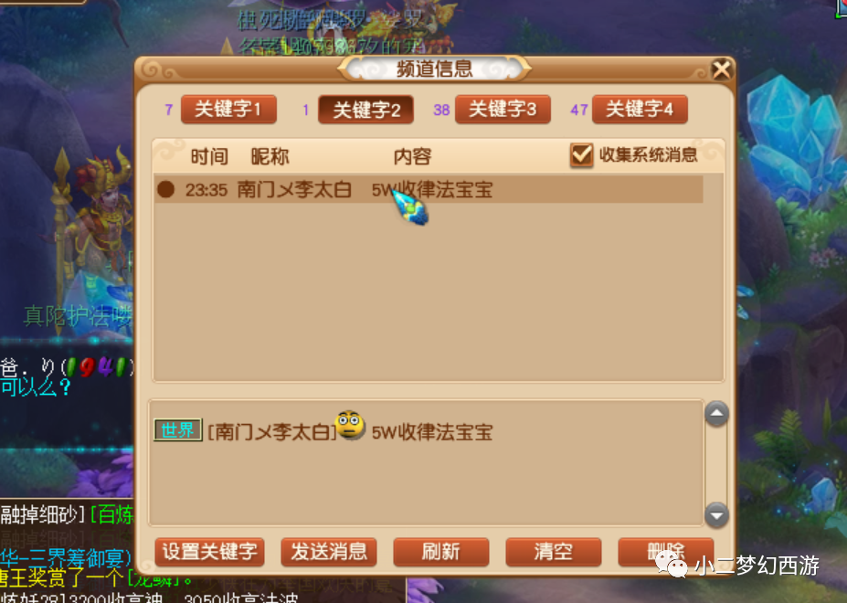 梦幻西游千机锁之梏攻略