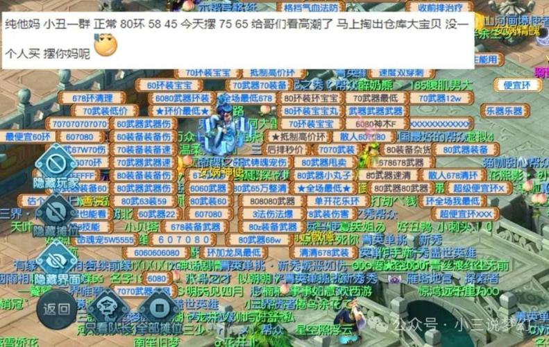 梦幻西游千机锁之梏攻略