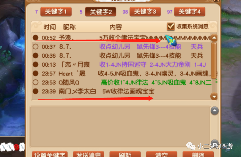 梦幻西游千机锁之梏攻略