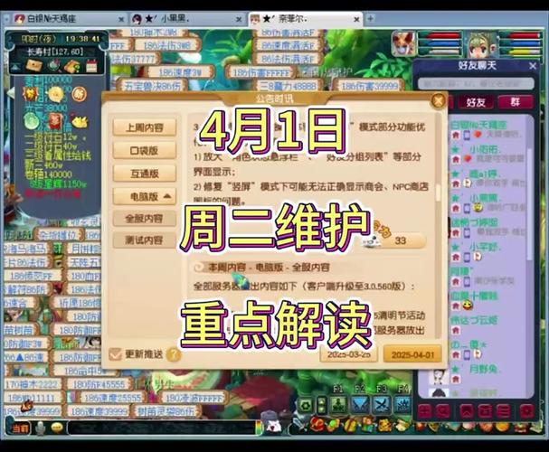梦幻西游千机锁之梏攻略