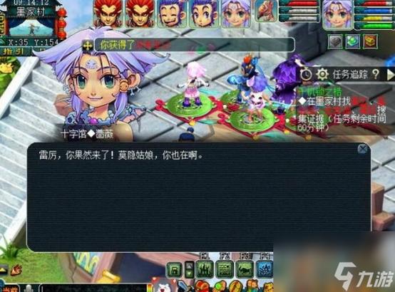 梦幻西游千机锁之梏攻略