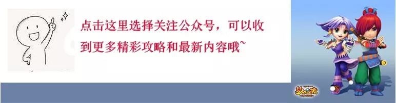 梦幻西游看戏八行书攻略