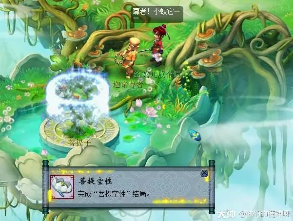 梦幻西游看戏八行书攻略