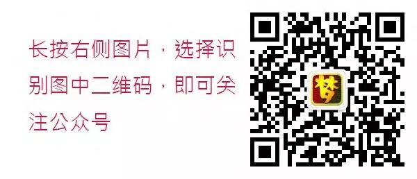 梦幻西游看戏八行书攻略