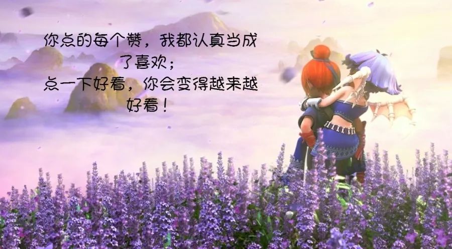 梦幻西游看戏八行书攻略