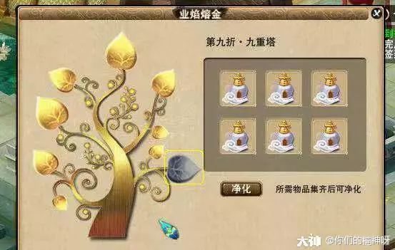梦幻西游看戏八行书攻略