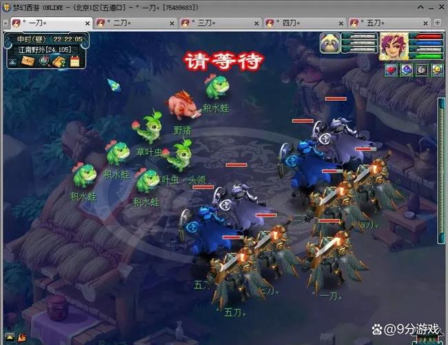 梦幻西游妙法慧心攻略