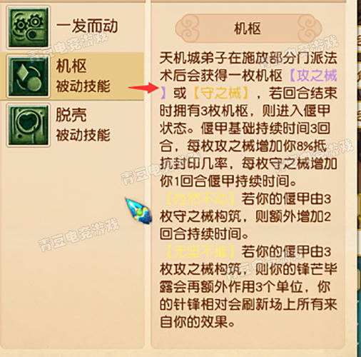 梦幻西游神归昆仑镜攻略