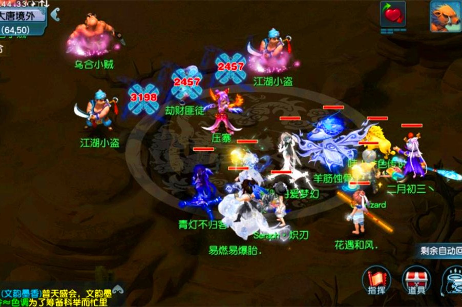 梦幻西游神归昆仑镜攻略