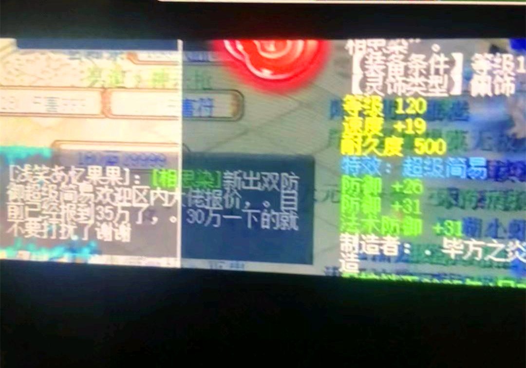 梦幻西游神归昆仑镜攻略
