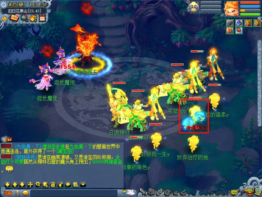梦幻西游神归昆仑镜攻略