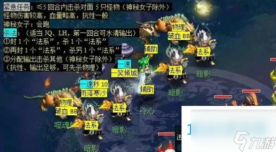 梦幻西游神归昆仑镜攻略