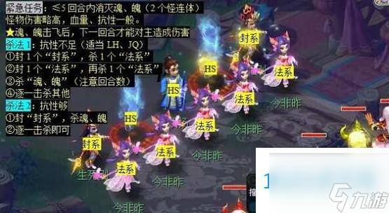 梦幻西游神归昆仑镜攻略