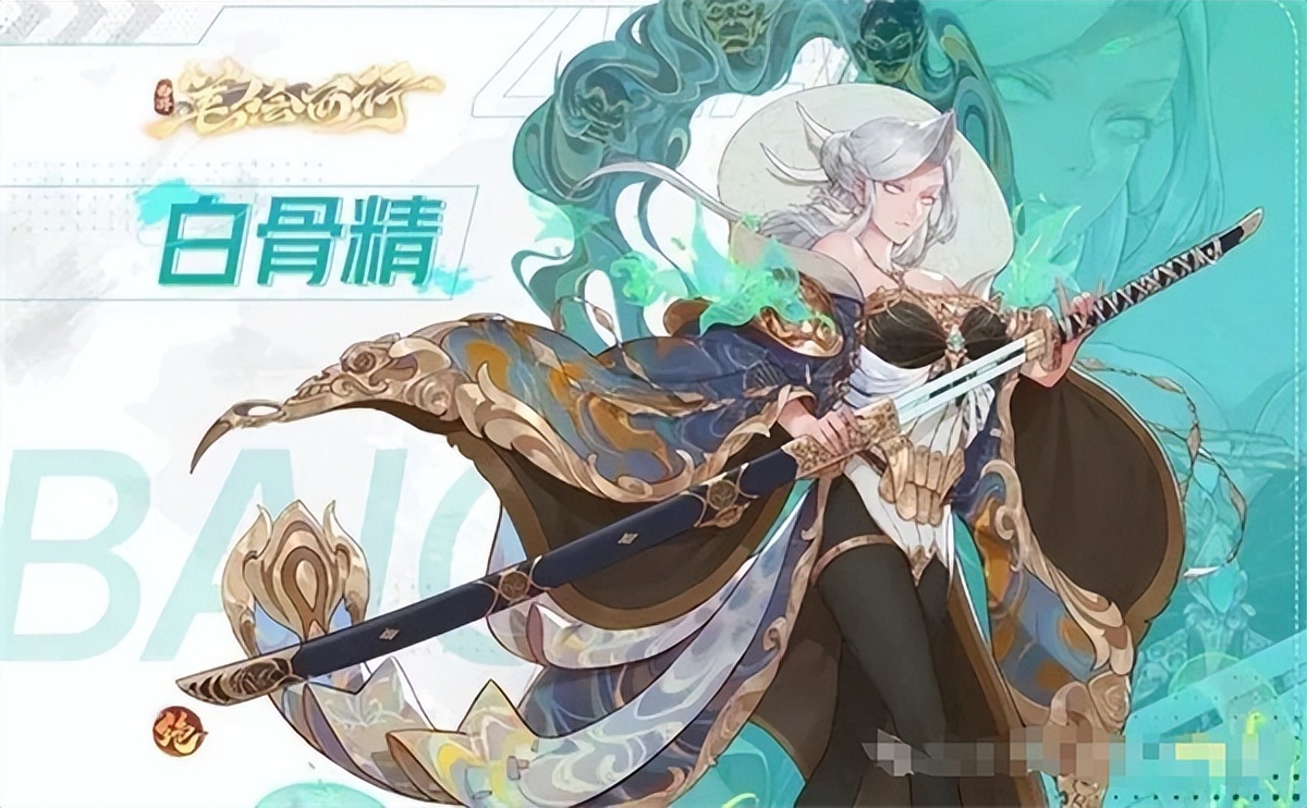 梦幻西游墨魂笔之踪攻略
