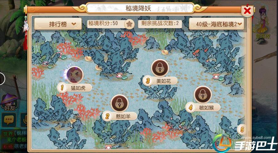 梦幻西游神归昆仑镜攻略