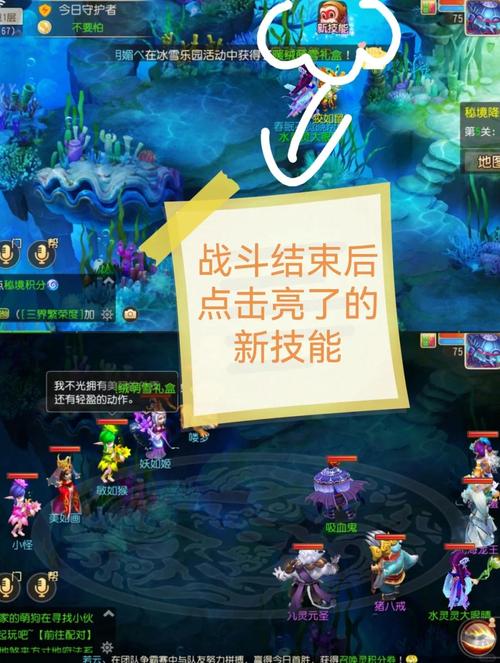 梦幻西游神归昆仑镜攻略