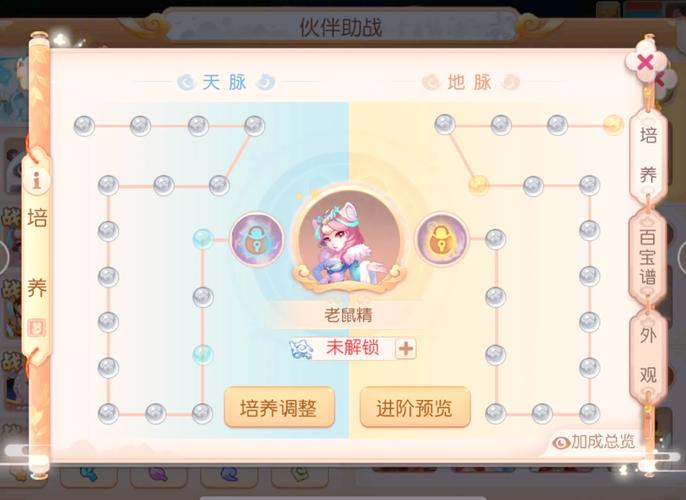 梦幻西游神归昆仑镜攻略