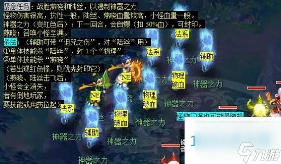 梦幻西游神归昆仑镜攻略