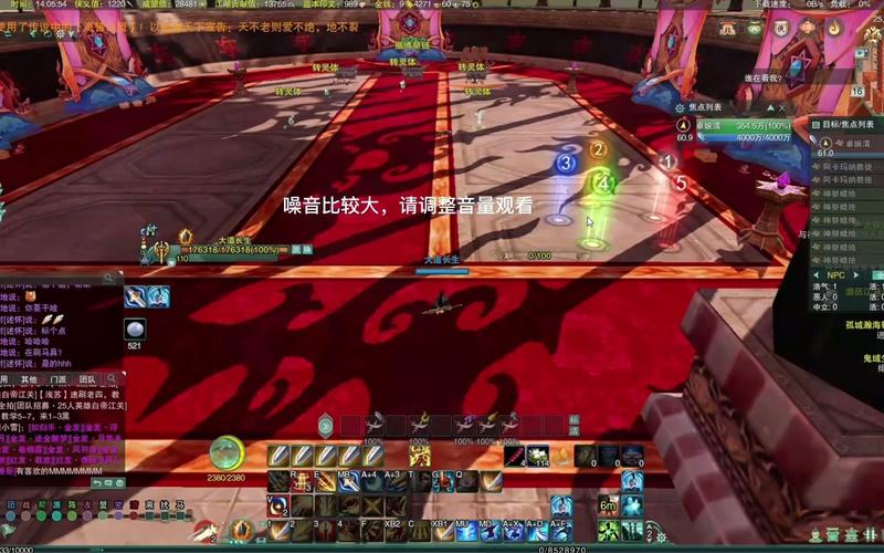 剑网3荻花圣殿攻略