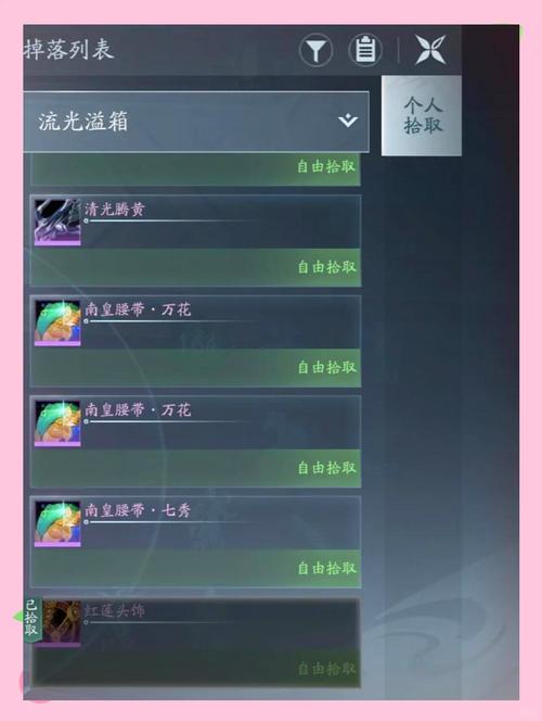 剑网3荻花圣殿攻略