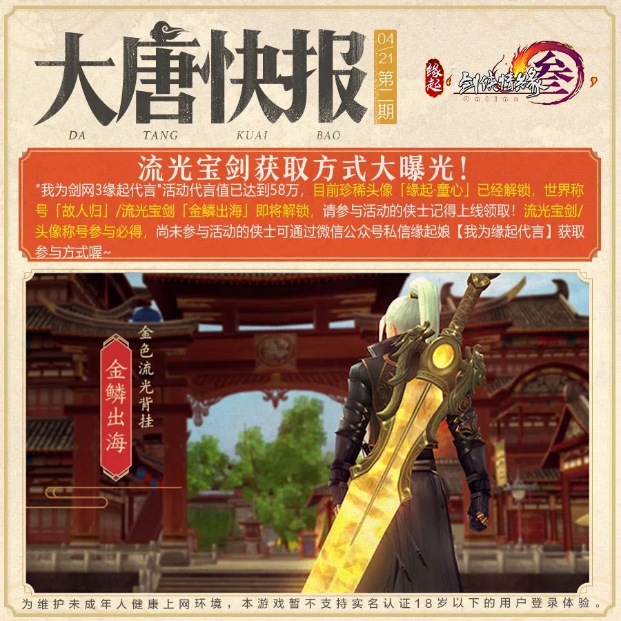 剑网3荻花圣殿攻略